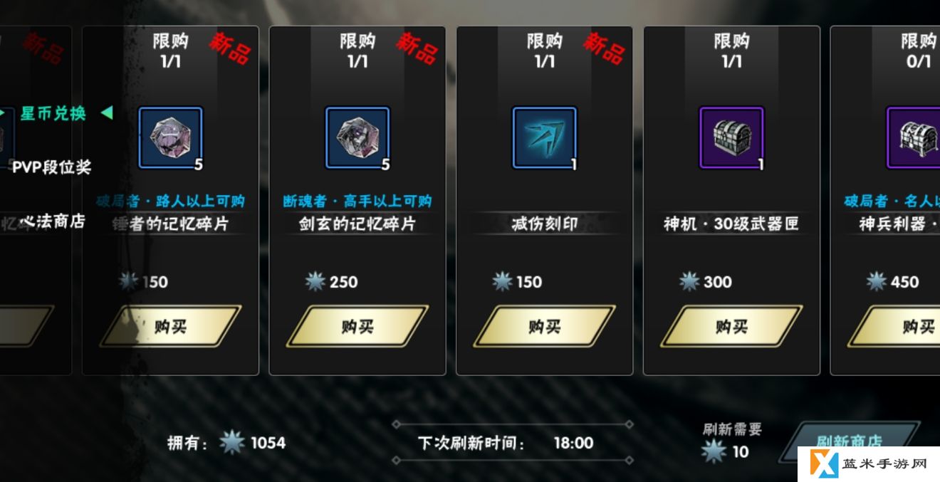影之刃2觉醒技能怎么加点