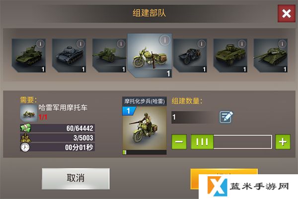 二战风云2如何运输空军