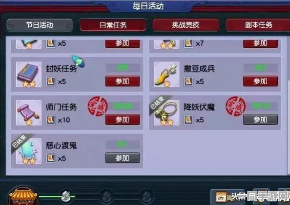 光遇大铃铛限时兑换全攻略，轻松掌握方法，速获珍贵乐器指南