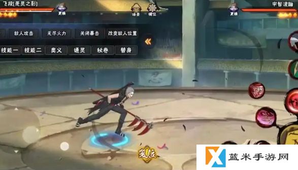 火影忍者手游恶灵飞段怎么玩