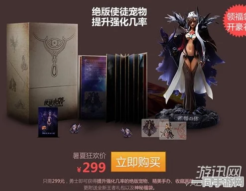 DNF回归勇士专享福利大揭秘，礼物内容与市场热议全解析