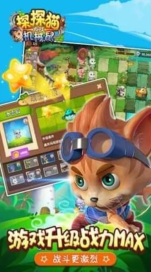 猫鼠追逐战全面升级，遛猫高手详解必备道具与实战技巧攻略