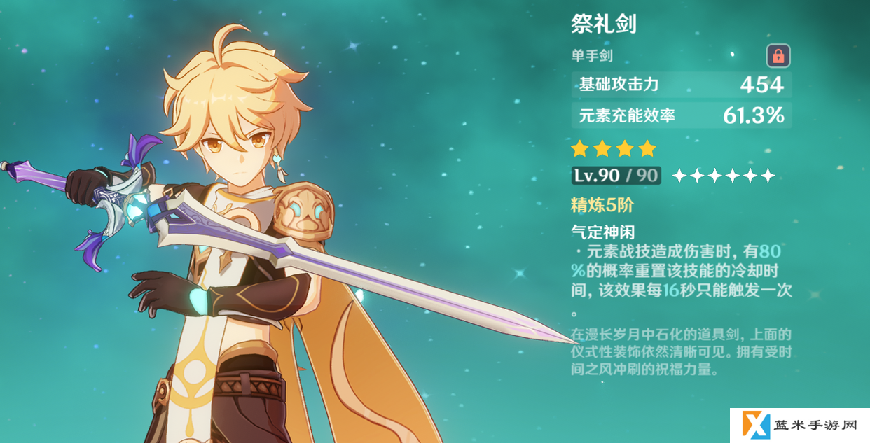 原神要怎么培养风主