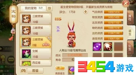 猴子塔防6下载量激增，经典塔防手游重焕辉煌战绩