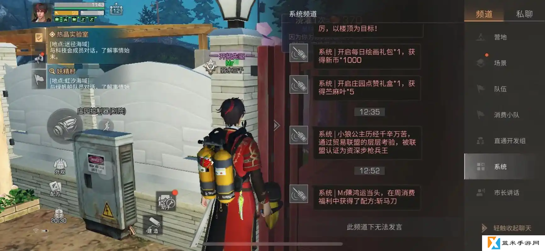 明日之后第四季蜘蛛boss怎么打