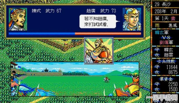 少年三国志2极限阵容争霸赛，群雄逐鹿，巅峰对决谁将主宰沉浮？