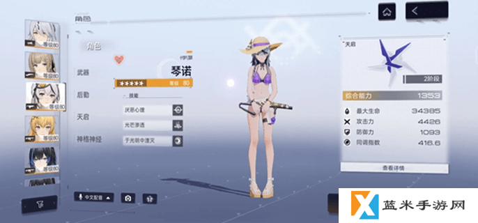 尘白禁区白雾怎么去掉-白雾去掉方法介绍