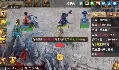 犀铁城游戏震撼发布，随机地图探索引领手游新潮流下载量飙升