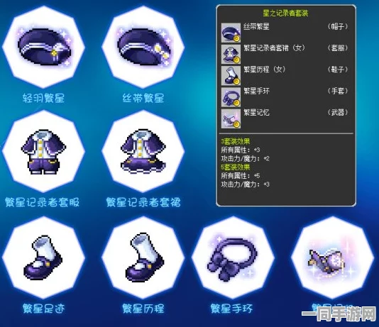 冒险岛记忆碎片，解锁未知力量，揭秘隐藏价值，开启探险新纪元