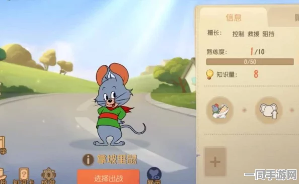 猫鼠追逐战全面升级，遛猫高手详解必备道具与实战技巧攻略