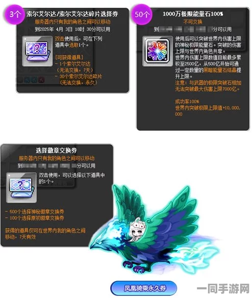 冒险岛记忆碎片，解锁未知力量，揭秘隐藏价值，开启探险新纪元