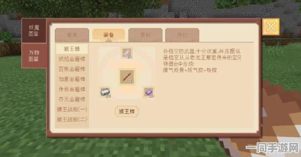 我的世界防御利器，锁链甲制作详细全攻略