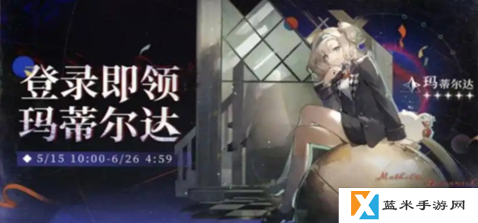 重返未来1999二周年卡池有哪些角色-二周年卡池角色预测