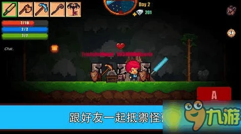 魔性搞怪大头菜历险记，Q版像素风地牢冒险游戏掀起下载热潮