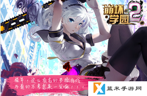 崩坏学园2怎么合成进化 崩坏学园2合成强化技巧攻略