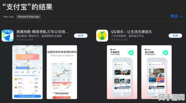 抖音支付解绑支付宝，支付生态变革赋予用户新选择权探讨