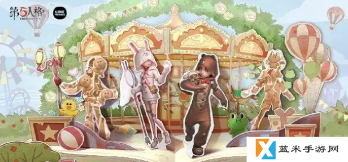 第五人格联动line friends活动有哪些-line friends联动活动介绍