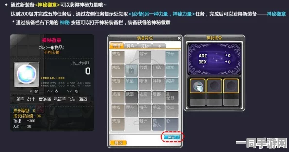 冒险岛记忆碎片，解锁未知力量，揭秘隐藏价值，开启探险新纪元