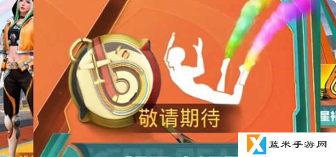 和平精英六周年免费皮肤有哪些-六周年白嫖皮肤介绍