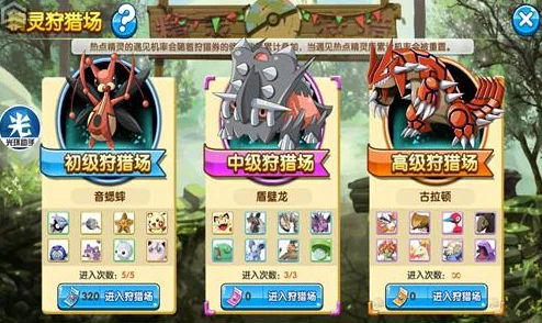 口袋妖怪复刻攻略，三合一磁怪性格精选策略，铸就极致电磁风暴