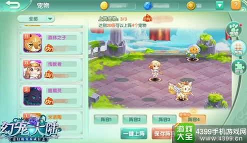 流浪宠之家手游盛大登场，开启36字以上心灵慰藉的模拟养成新旅程
