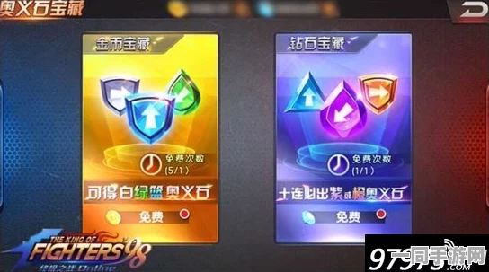 拳皇98终极之战OL，深度解析火焰完美阵容，点燃你的格斗激情
