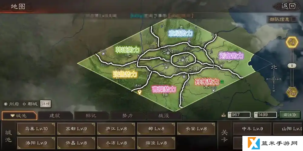 三国志战略版小萌新如何发展