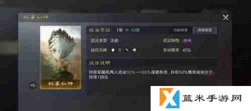 三国谋定天下s7新战法有哪些 s7新战法介绍