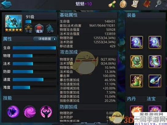乱斗西游武德星君技能深度剖析，近战远程双形态战斗艺术全览