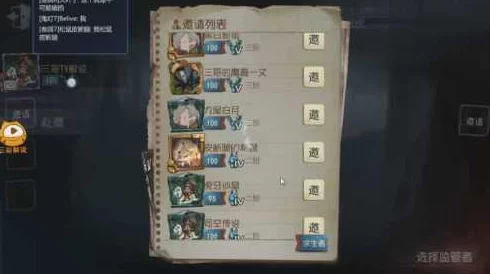 揭秘第五人格极限挑战，玩家一周行走数万步的惊人记录