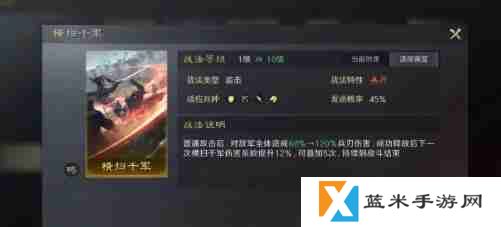 三国谋定天下s7新战法有哪些 s7新战法介绍