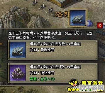 攻城掠地宝石攻略深度解析，高效采集与策略运用技巧，满载宝石而归秘籍