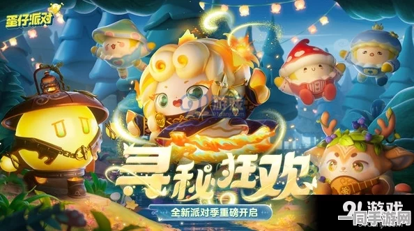 蛋仔派对国际服手游盛大登场，国产趣味乱斗派对风靡全球新潮流