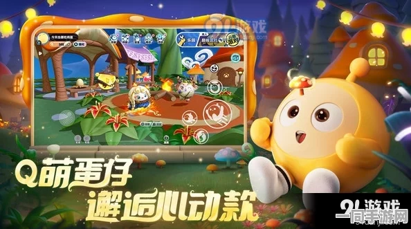 蛋仔派对国际服手游盛大登场，国产趣味乱斗派对风靡全球新潮流