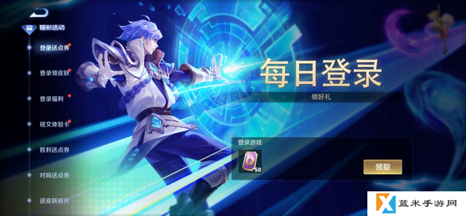 王者荣耀体验服5.9有什么更新 5月9日体验服更新内容