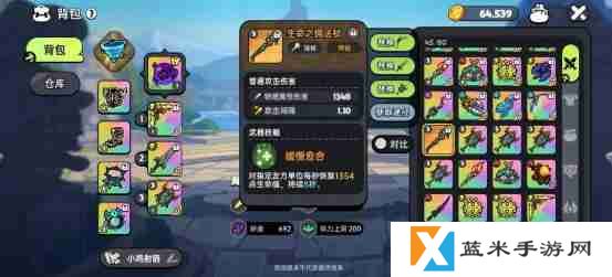 英勇之地回血武器选哪个 回血武器选择推荐