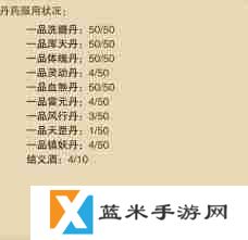 想不想修真如何在图10后上天-想不想修真图10通关技巧与上天方法