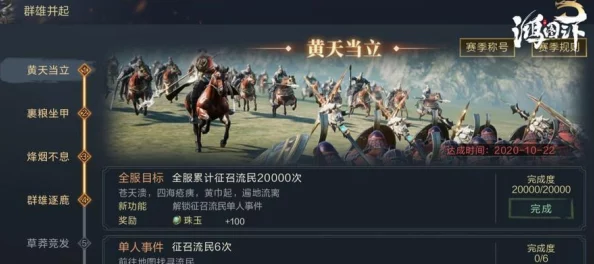 鸿图之下吴国国家队T0阵容深度解析，揭秘无敌配置攻略