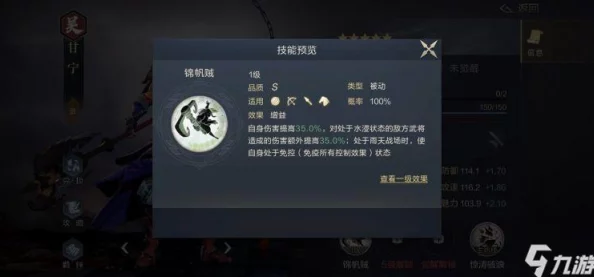 鸿图之下吴国国家队T0阵容深度解析，揭秘无敌配置攻略
