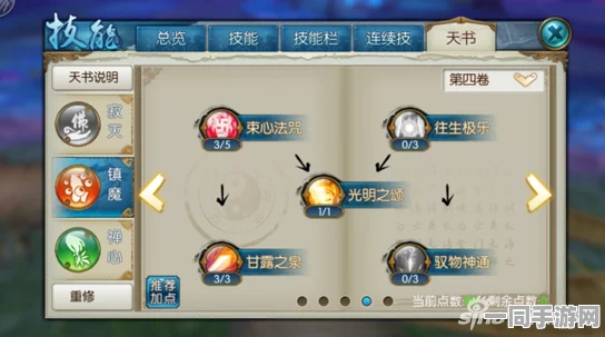 诛仙手游深度探索，南疆奇遇、揭秘三尾之谜及稀有宠物高效获取攻略