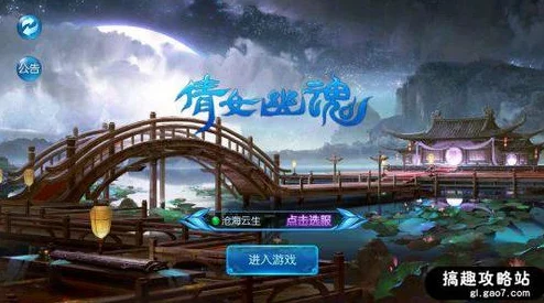 倩女幽魂手游革新巨献，深度剖析全新天赋技能系统及其36字以上实战玩法