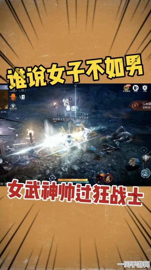 深度解读，黑色沙漠手游女武神技能全剖析，开启战斗策略新篇章