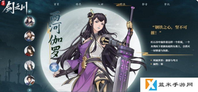 对决剑之川什么时候出-游戏上线时间介绍