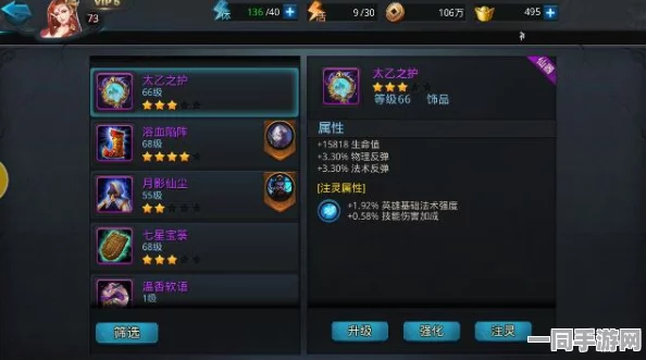 乱斗西游武德星君技能深度剖析，近战远程双形态战斗艺术全览