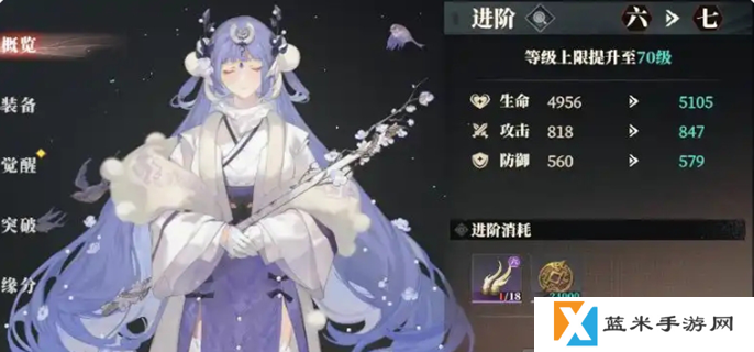 三国志幻想大陆2枭之歌激活码大全-所有可用激活码分享