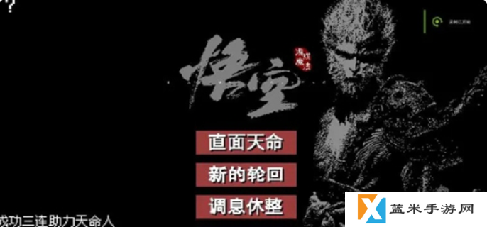 黑神话悟空像素版三口洪钟在哪-三口洪钟位置一览