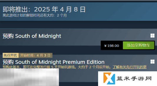 午夜以南PC配置发布 预购开启国区售价198元