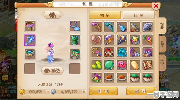 梦幻西游手游45-55级宠物全解析，解锁36款以上强力战宠，加速冒险征程
