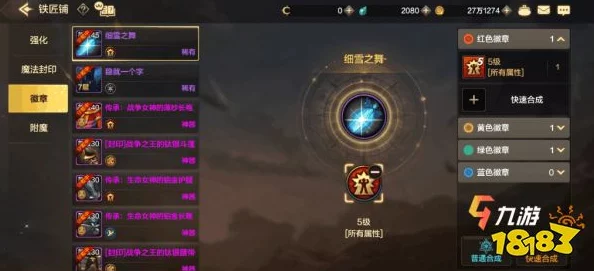 地下城与勇士手游，角色觉醒全面解析，助你突破战力新高度指南