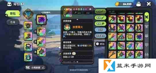英勇之地回血武器选哪个 回血武器选择推荐